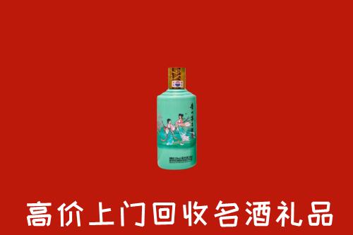 收购行情：贵阳回收24节气茅台酒