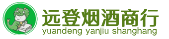 贵阳烟酒回收:茅台酒,酒瓶,洋酒,名酒,冬虫夏草,老酒,贵阳跃国烟酒经营部